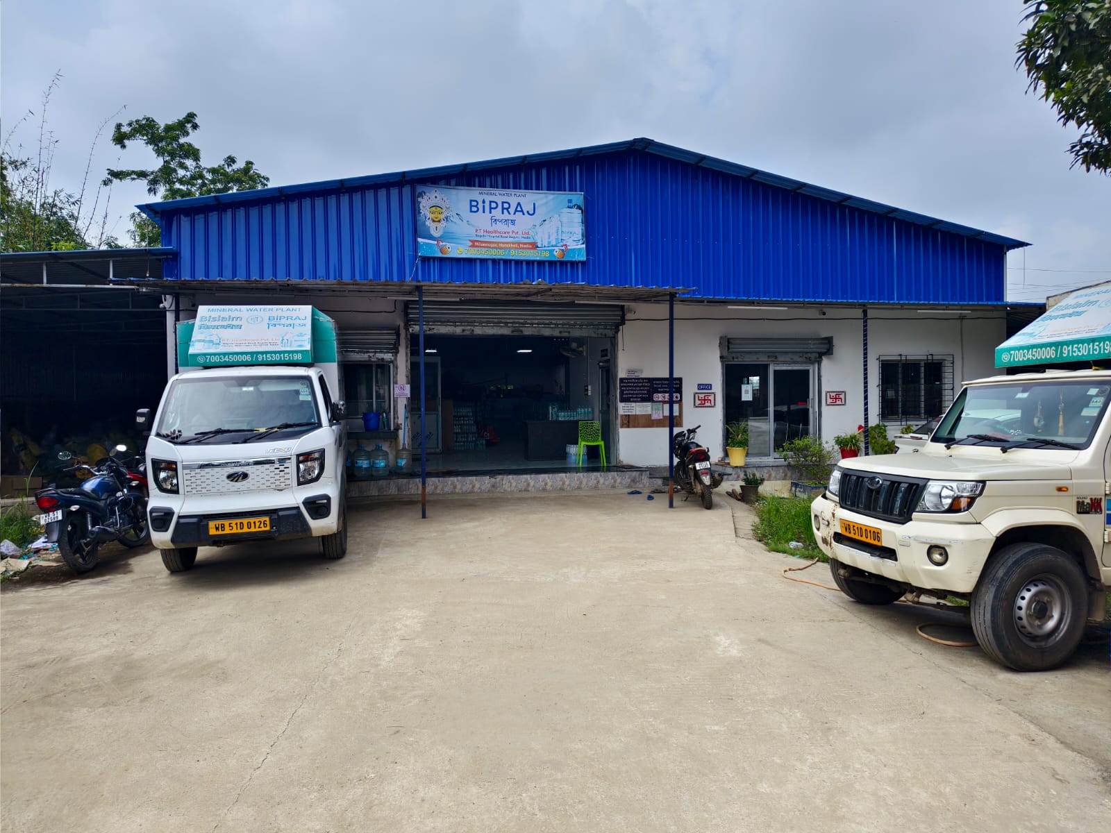 PT Healthcare Factory Front View